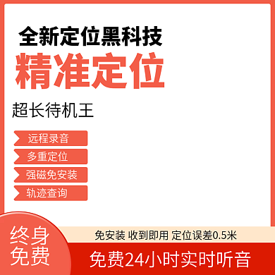 电商天猫黑科技主图psd 双11 提前购