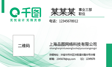 简约纯色商务名片