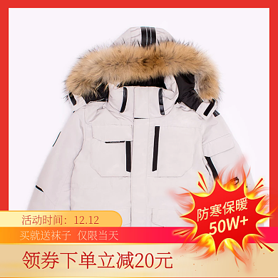 淘宝天猫服装主图设计红色简约渐变