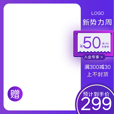 双11双12美妆护肤美白补水面膜紫色主图