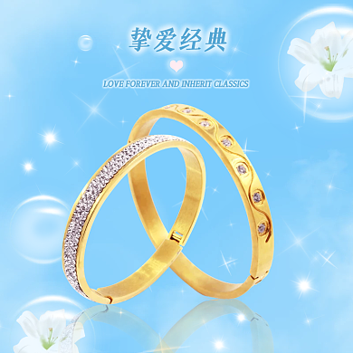 满天星钻戒珠宝主图直通车