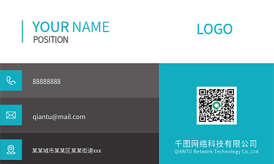 蓝色时尚简约大气企业商业名片