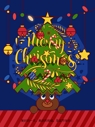 2021圣诞节插画海报