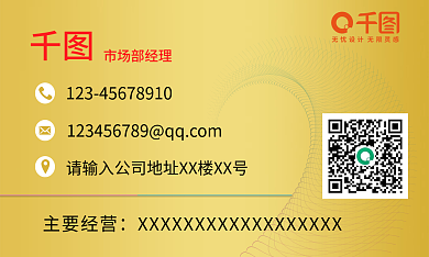 名片商务汽车金色大气简约设计企业高级通用