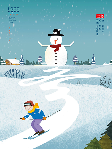 简约下雪雪人立冬节气节日海报
