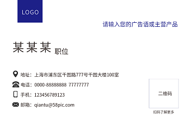 纯色风格商务名片