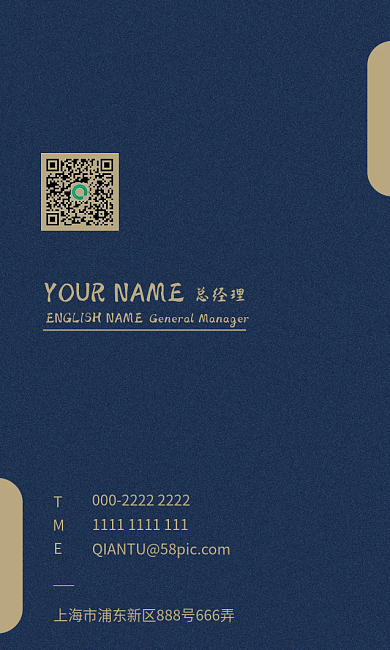 蓝色中国风云纹创意商务办公名片