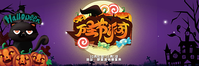 卡通简洁创意万圣节门票优惠劵活动卷