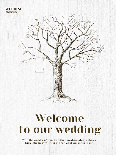 手绘小清新树木节日海报婚礼迎宾邀请函