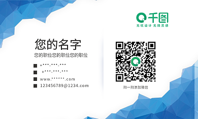 蓝色深色渐变科技商务名片高端大气简约设计