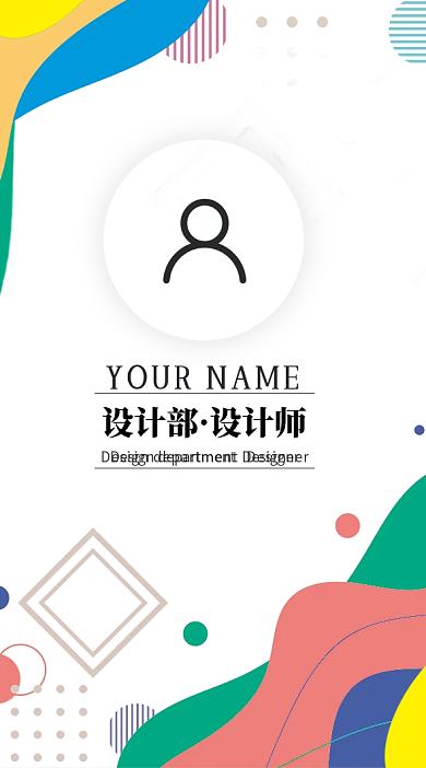 教育培训机构兴趣班艺术班老师员工工作证