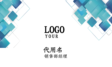 简约大气科技感商务名片