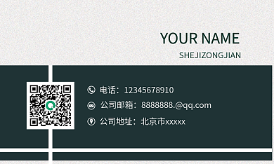黑色灰色简约商业名片
