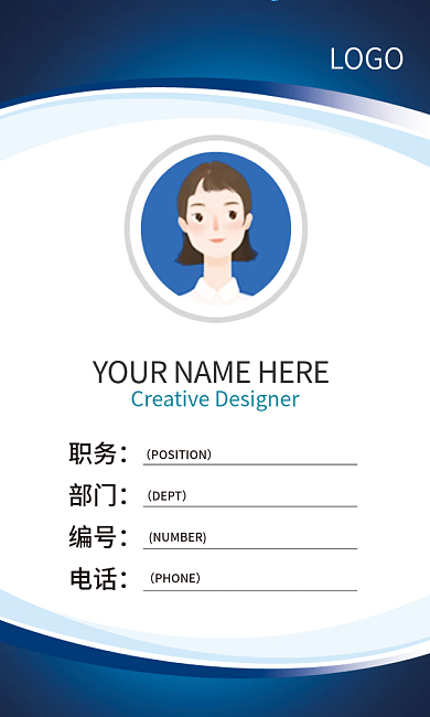 旅游导游员工工作证