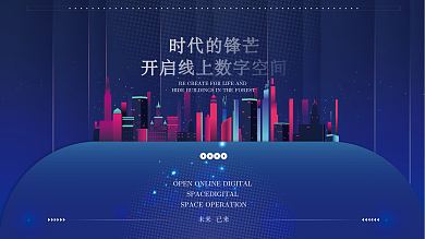 蓝色商务互联网线条炫光高端科技背景海报