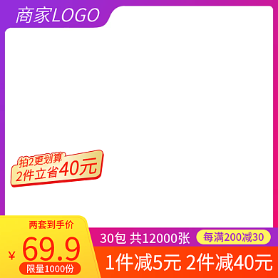 淘宝京东双十一活动大促红色五金配件主图