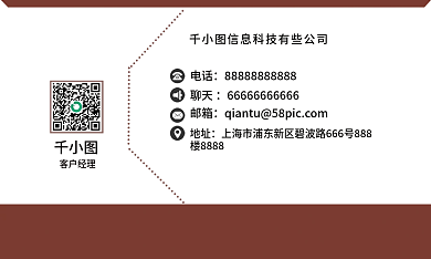 原创深红色商务办公简约名片