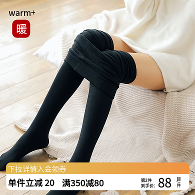 简约保暖秋冬加厚秋裤打底裤主图直通车
