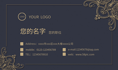 深色高端大气欧式简约房地产服装业商务名片