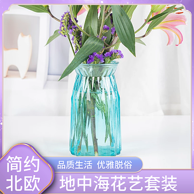 仿真鲜花瓶园艺主图直通车紫色