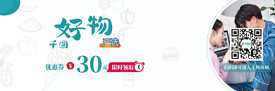 微信商城优惠券宣传券会员券代金券