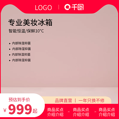 天猫双十一11主图促销直通车模板淘宝