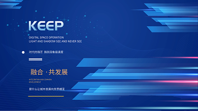 蓝色商务互联网线条炫光高端科技背景海报