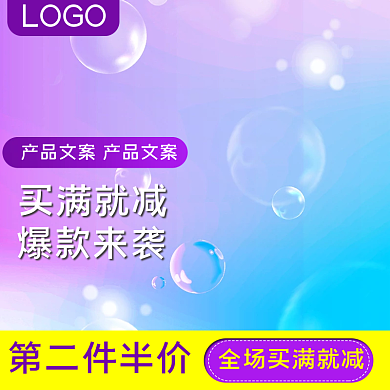 淘宝简约风格宝宝儿童温奶器消毒器主图
