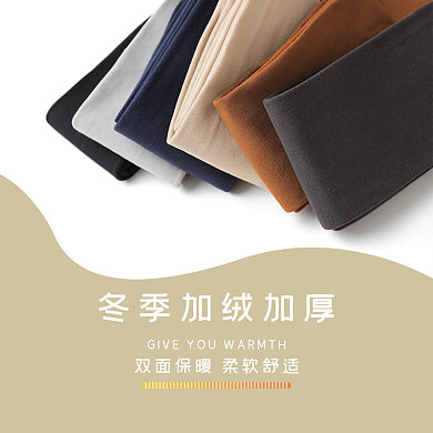 冬季加绒保暖打底裤