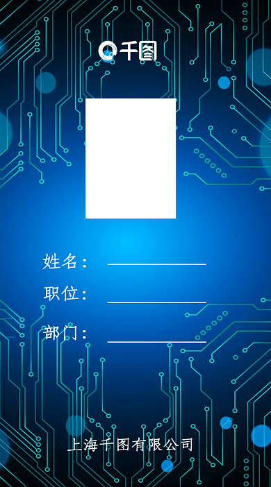 火爆汽车服务员工证