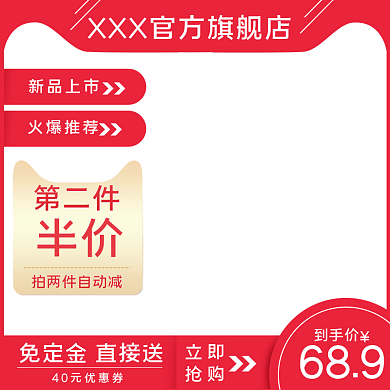 电商淘宝天猫萌宠全民健康节宠物狗粮主图