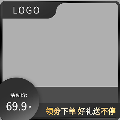 数码家电机械黑色大气图直通车