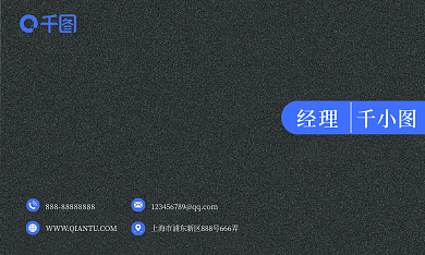 磨砂黑色商务名片