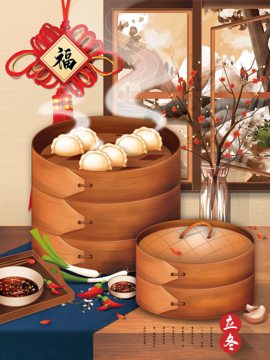 立冬吃饺子习俗手绘宣传海报