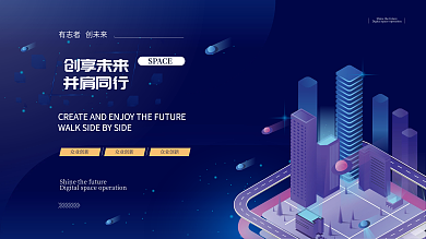 蓝色商务互联网线条炫光高端科技背景海报