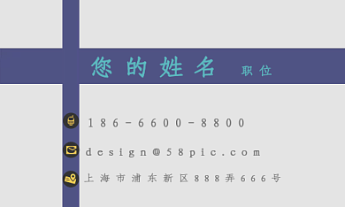 简约复古商务名片