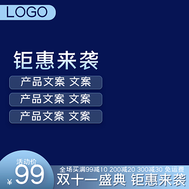 淘宝简约风格宝宝儿童温奶器消毒器主图