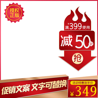 墨绿色立体感淘宝天猫促销主图直通车图