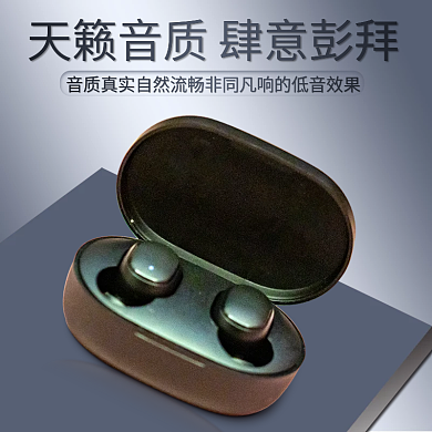 毛玻璃风格主图——数码电子产品