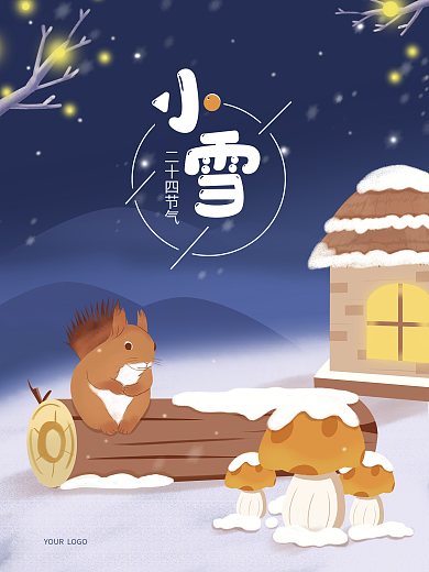 简约原创小雪插画海报
