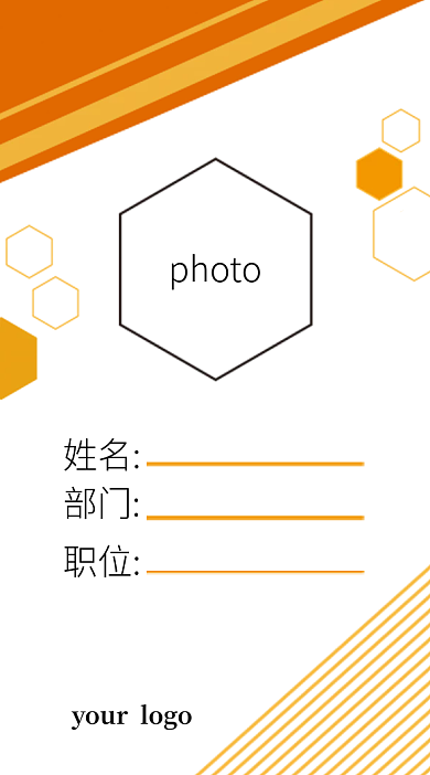 旅游导游员工工作证