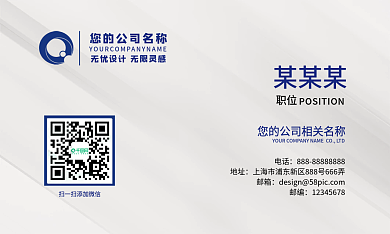 深色黑底渐变高端大气简约商务企业名片
