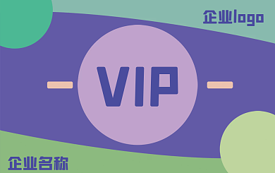 玄彩风名片会员卡