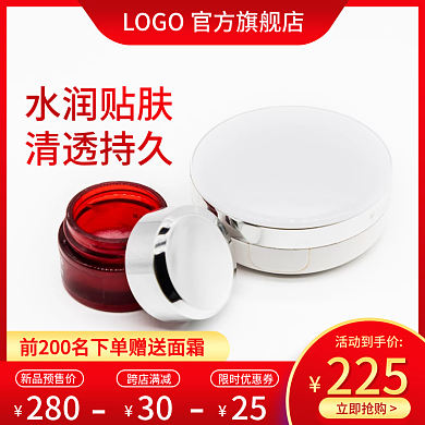 跨店满减立即抢购电商双12预售直通车
