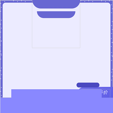 简约紫色星空主题主图蓝色活动主图服装主图