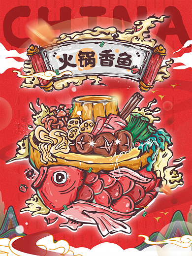 红色火锅香鱼手绘国潮美食促销插画海报