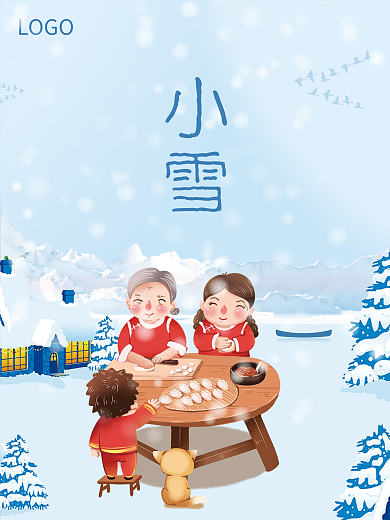 小雪节日海报冬至吃饺子包饺子