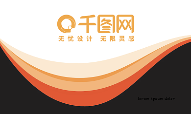 简约企业名片模板