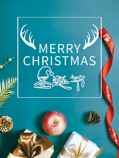 圣诞节蓝色创意海报
