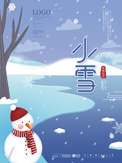 简约原创手绘小雪节日海报